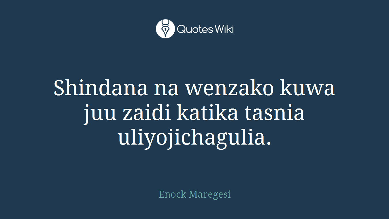 Shindana na wenzako kuwa juu zaidi katika tasnia uliyojichagulia.