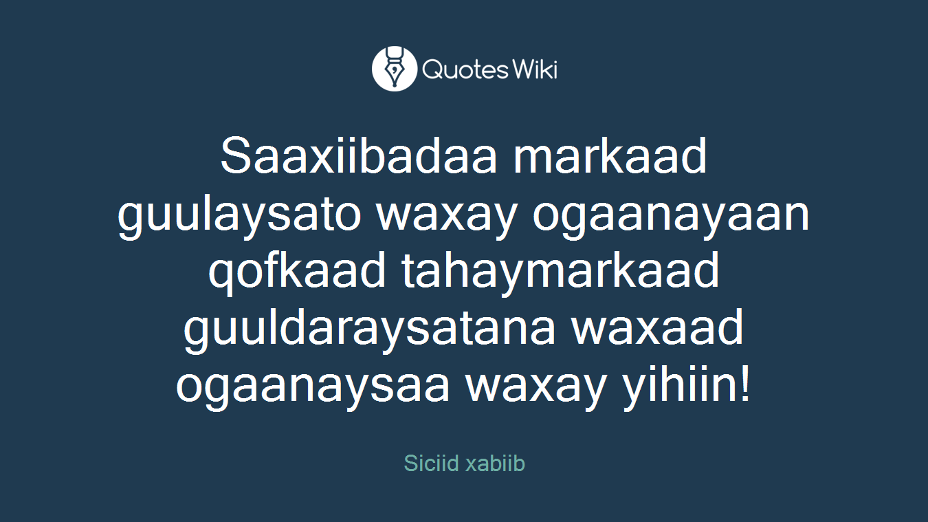 Saaxiibadaa markaad guulaysato waxay ogaanayaan qofkaad tahaymarkaad guuldaraysatana waxaad ogaanaysaa waxay yihiin!